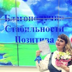 Свитайло Наталья